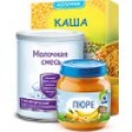 Питание и кормление
